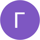 Γεώργιος Αναγνώστου Γεώργιος Αναγνώστου